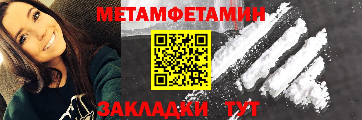 Амфетамин  Amphetamine 97%  Вход с VPN  Тула 