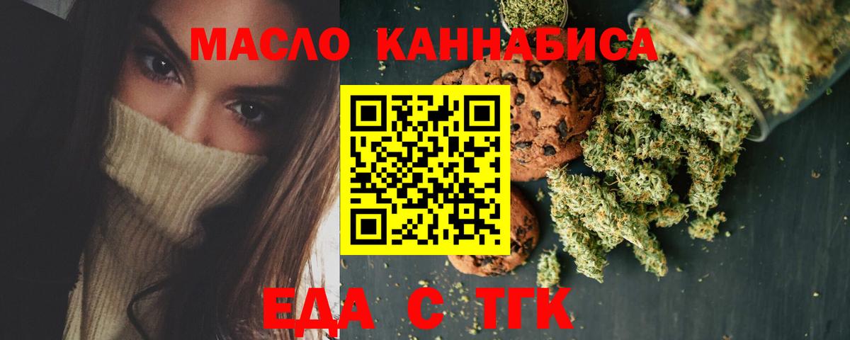 Тула  Canna-Cookies марихуана  Вход с VPN 