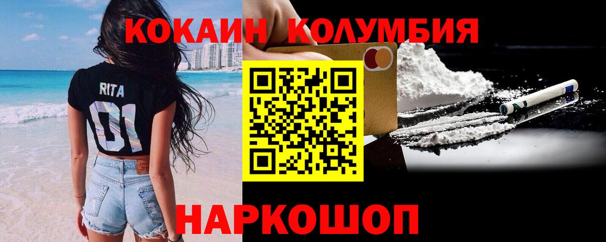 Cocaine Боливия Тула