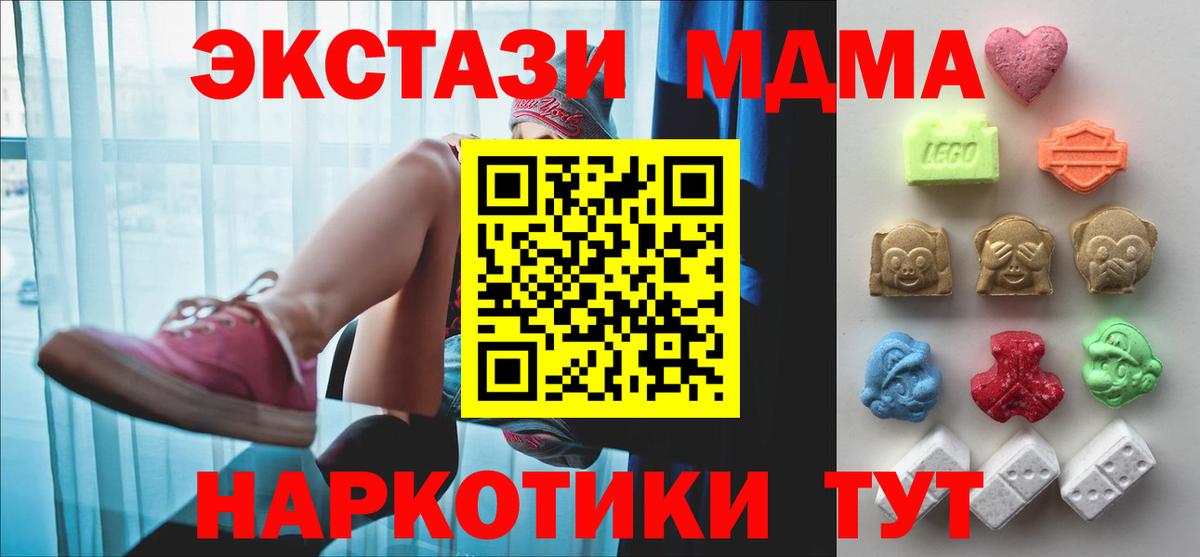 Тула  Экстази TESLA  Вход с VPN 