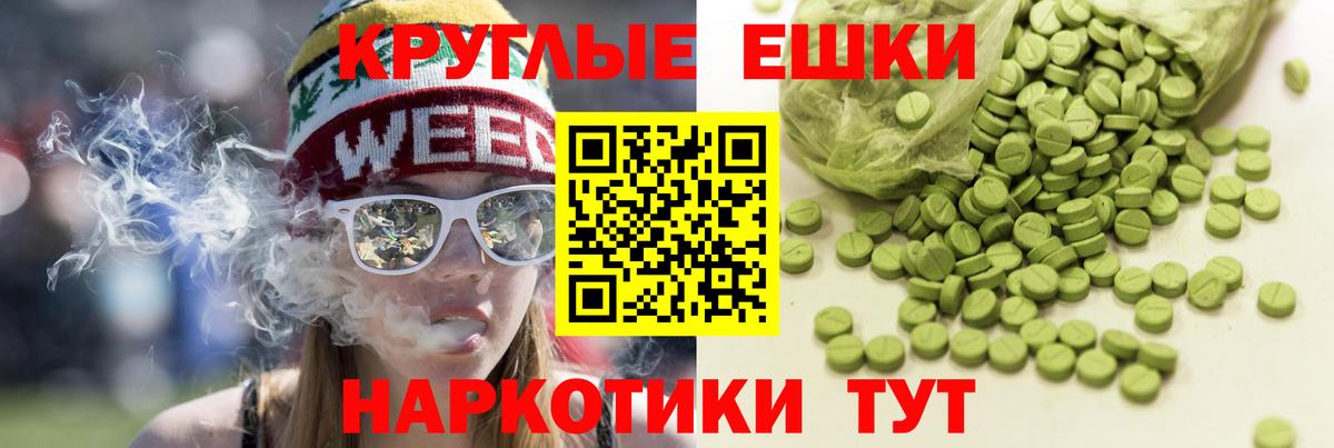 ЭКСТАЗИ диски Тула