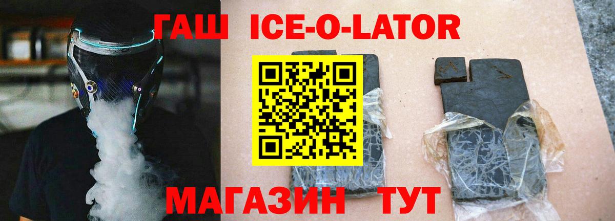 Гашиш hashish Тула