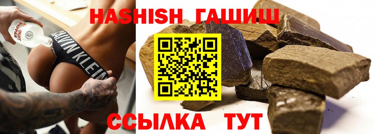 сколько стоит  Вход с VPN  ГАШИШ Изолятор  Тула  ГАШ ice o lator 