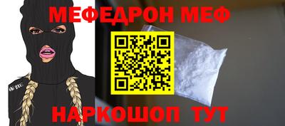 бутират Бузулук