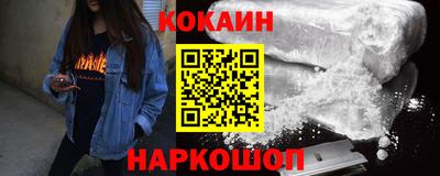спиды Будённовск