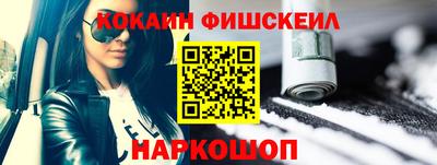 спиды Будённовск
