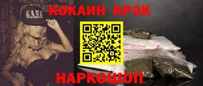 спиды Будённовск
