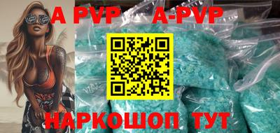 бутират Бузулук