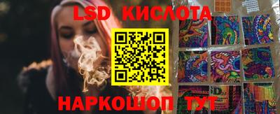 бутират Бузулук