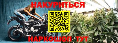 бутират Бузулук