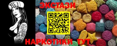 бутират Бузулук