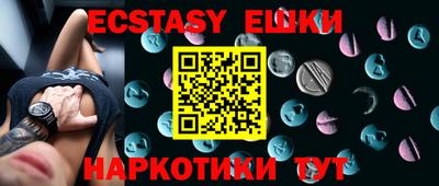 экстази Бугуруслан