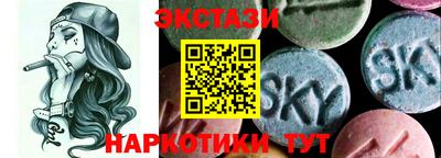 бутират Бузулук