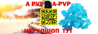 спиды Будённовск