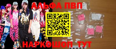 спиды Будённовск