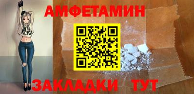 спиды Будённовск