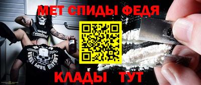 спиды Будённовск