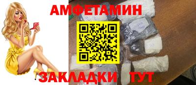 бутират Бузулук