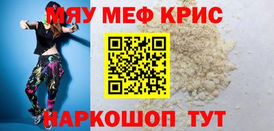 бутират Бузулук