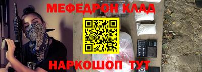 бутират Бузулук