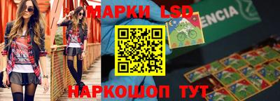 спиды Будённовск