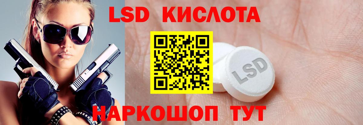 ЛСД экстази ecstasy  Лсд 25 экстази кислота  Тула  ЛСД экстази  Вход с VPN 