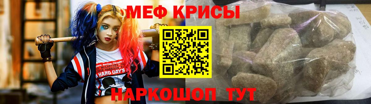 МЕФ VHQ  Меф  Вход с VPN  Тула  Меф 4 MMC 