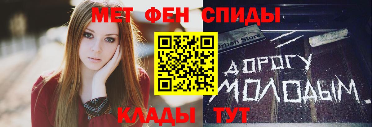 Тула  Первитин кристалл  Вход с VPN 