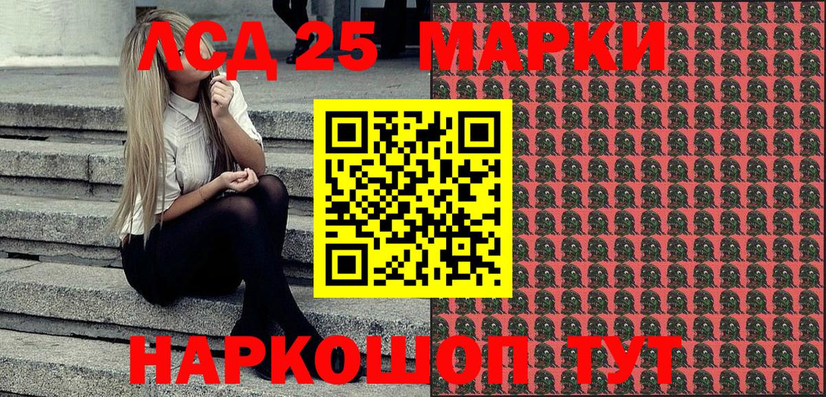 Тула  Марки N-bome 1,8мг  Вход с VPN  Марки N-bome 1,8мг 