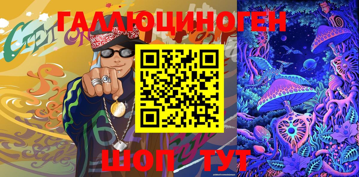 Тула  Галлюциногенные грибы MAGIC MUSHROOMS  где можно купить наркотик  Вход с VPN  Псилоцибиновые грибы GOLDEN TEACHER 